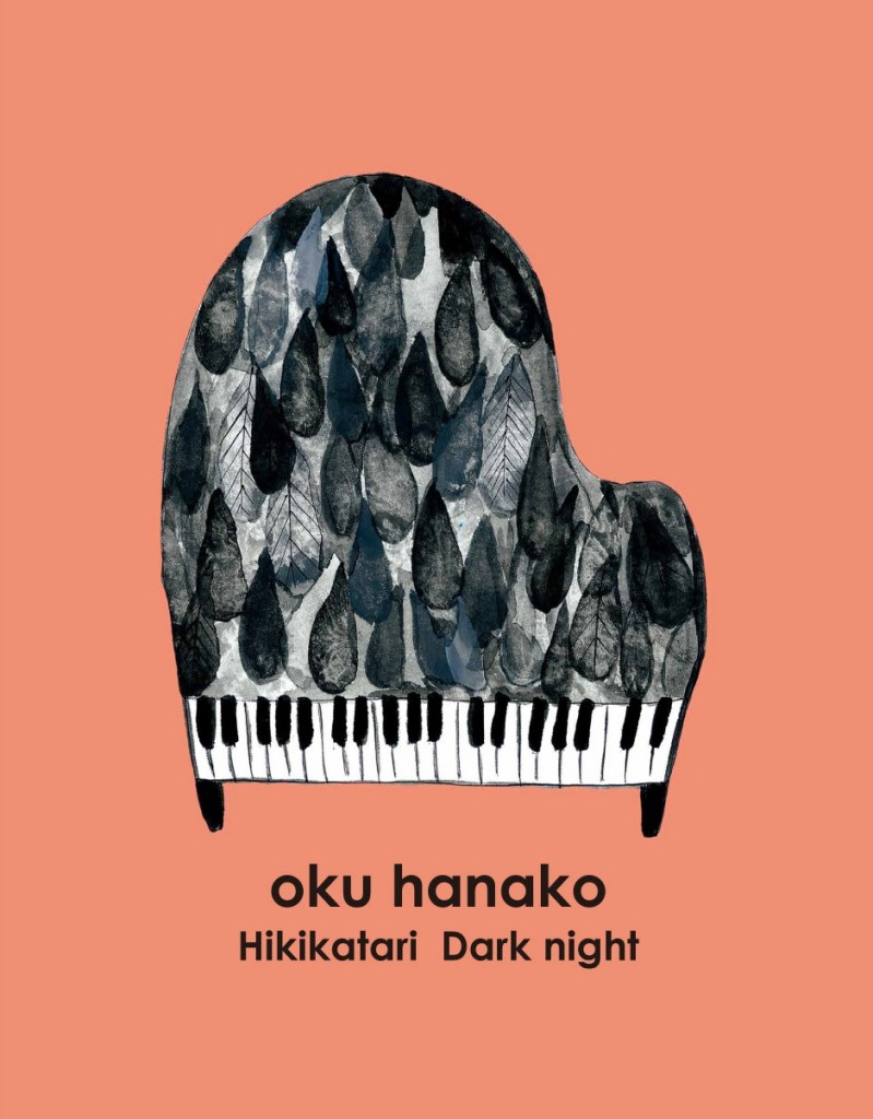 DISCOGRAPHY | 奥華子 OFFICIAL WEB SITE