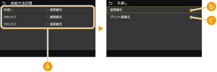 共通＞ - Canon - Satera MF735Cdw / MF733Cdw / MF731Cdw / MF634Cdw