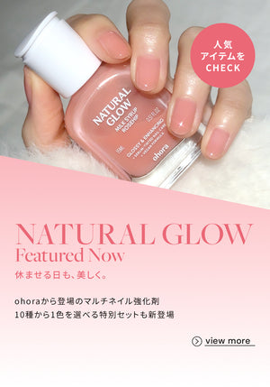 ジェルネイル・セルフネイル |【ohora（オホーラ）日本公式】 – ohora jp