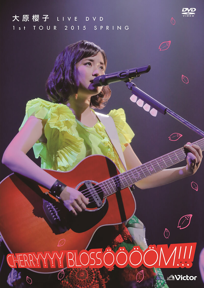 大原櫻子 LIVE DVD 1st TOUR 2015 SPRING～CHERRYYYY BLOSSOOOOM
