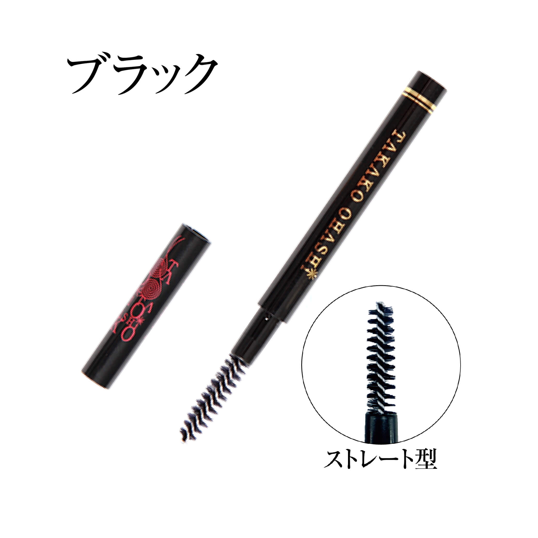 パウダースリムアイブロウ ロングラスティング ホルダー | タカコ