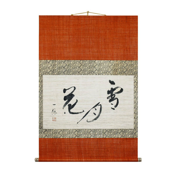 掛軸 雪月花 | IONOストア