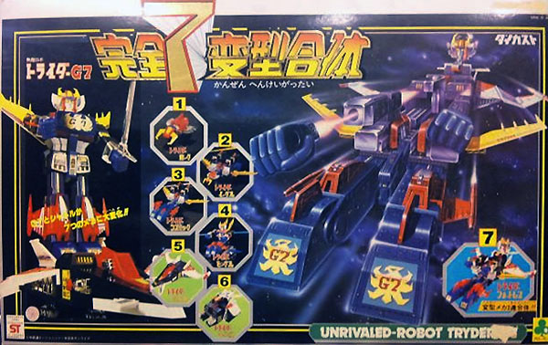 クローバー 完全7変形合体 無敵ロボトライダーG7