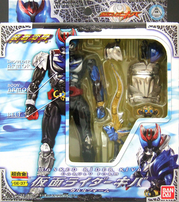 超合金GE-37 装着変身 仮面ライダーキバ ガルルフォーム バンダイ