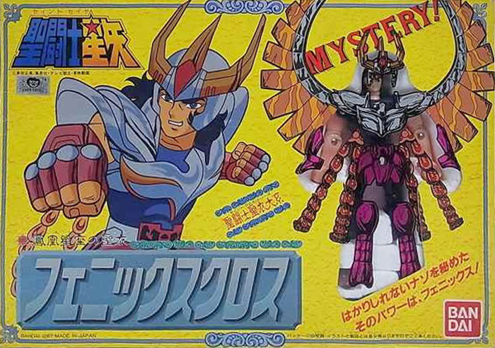 青銅聖衣 フェニックスクロス バンダイ聖闘士聖衣大系（セイントクロス