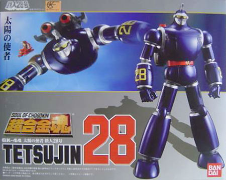 超合金魂 GX-44 太陽の使者 鉄人28号 バンダイ