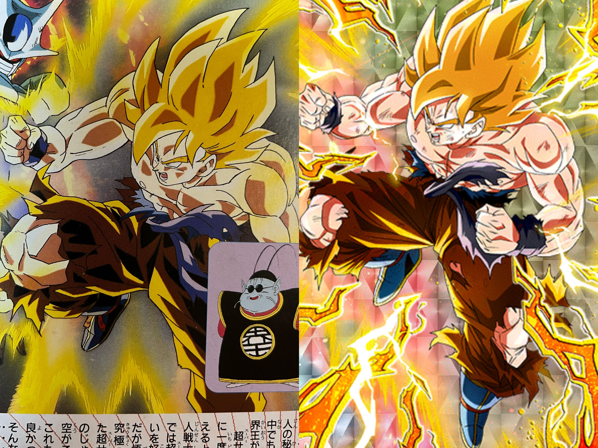 ドラゴンボールカードダス リミックス 孫悟空 ドラゴンボール