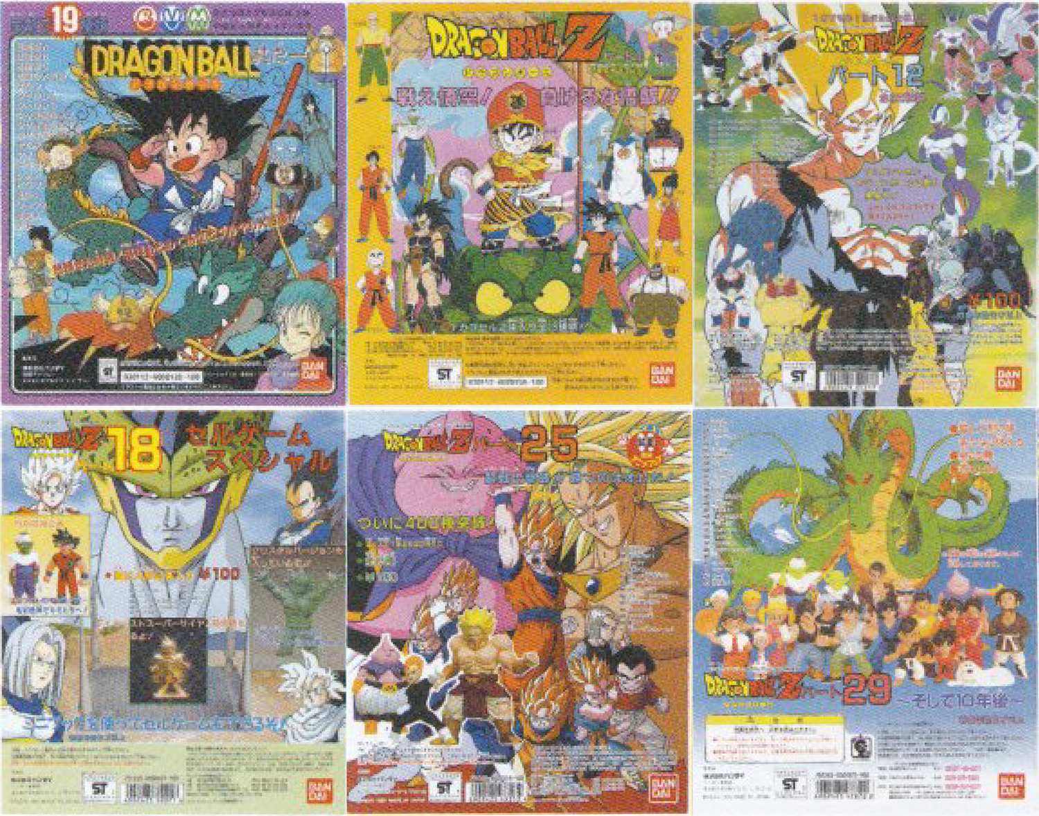 アラサードラゴンボールの世代ファン必見！】懐かしのドラ消し台紙特集