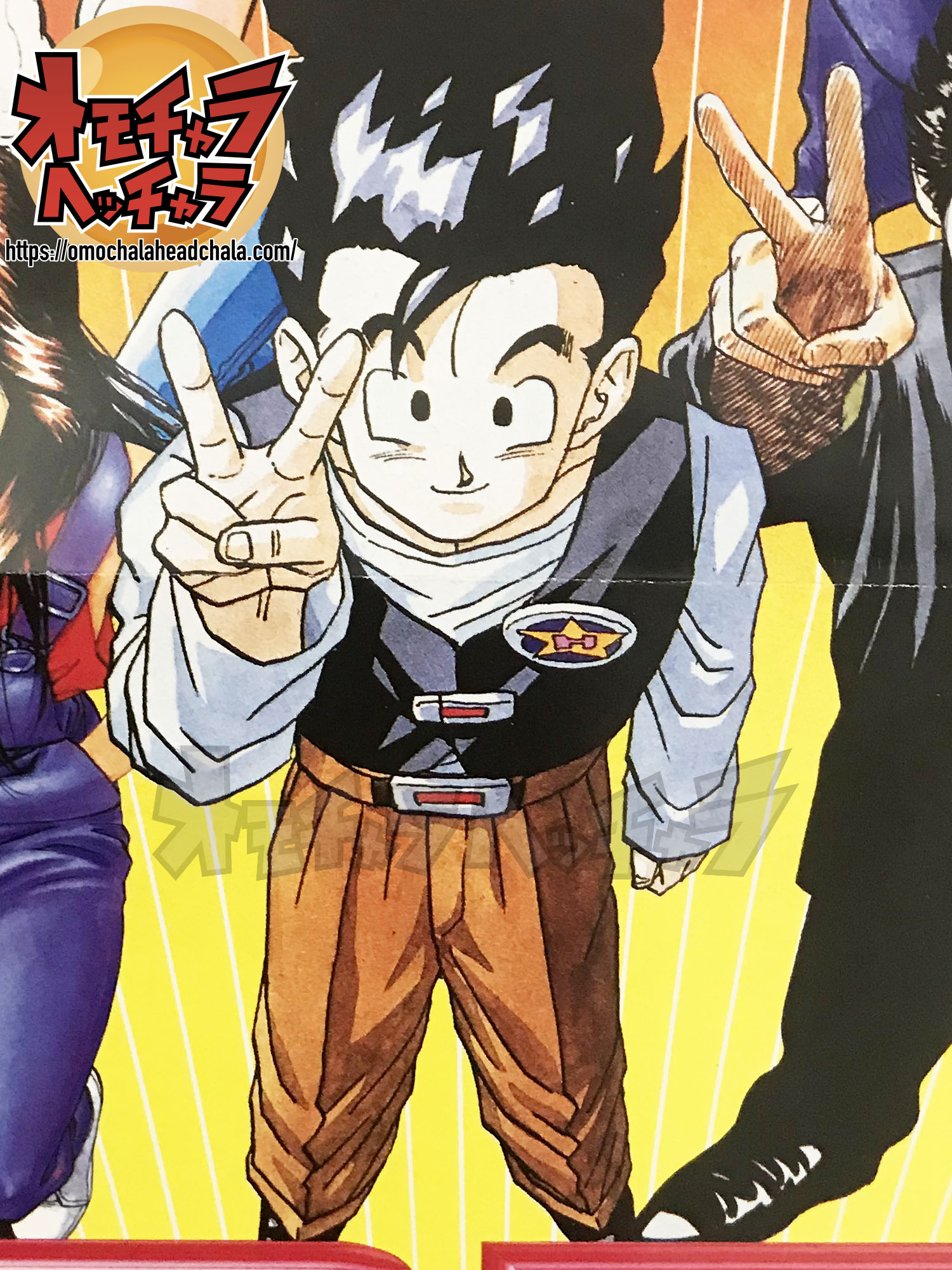 ジャンプフェスタの前身】「ジャンプマルチワールド」のパンフレットを