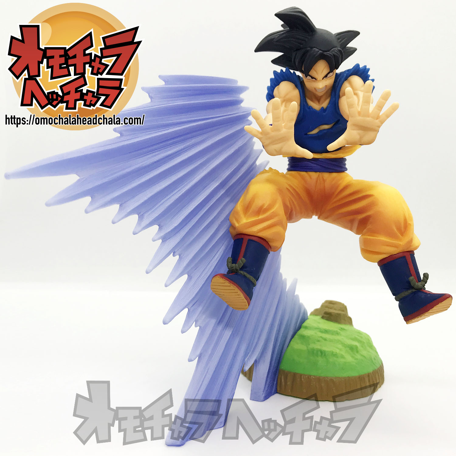 孫悟空（元気玉）-レビュー】ドラゴンボールZ History Box vol.1（2021