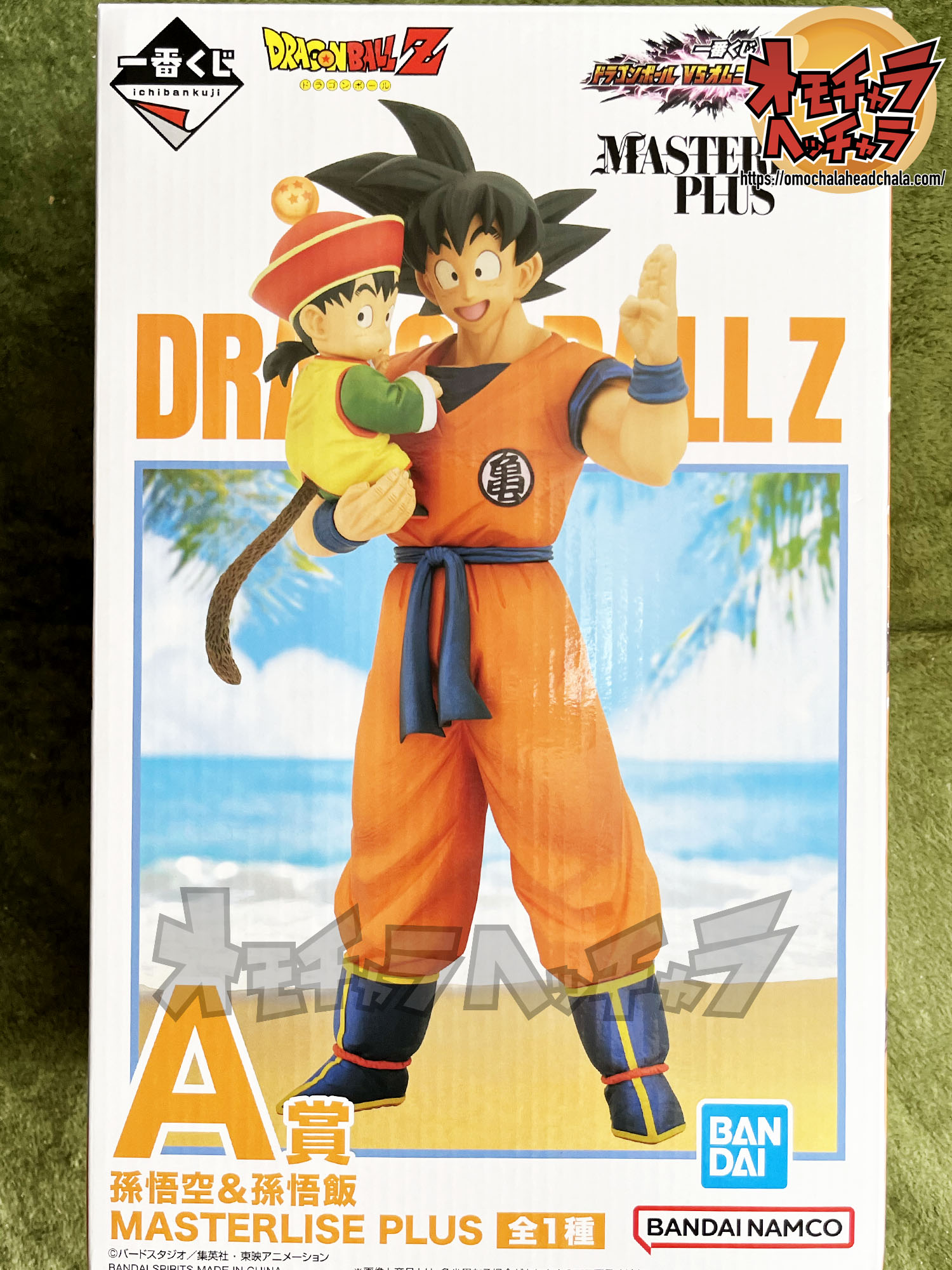 孫悟空&孫悟飯 レビュー】一番くじ ドラゴンボール VSオムニバス