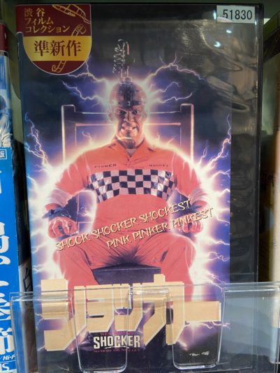 SHIBUYA TSUTAYAでヤバそうなVHSを探したい | オモコロブロス！