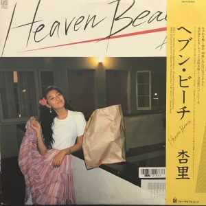 HEAVEN BEACH / 杏里/ANRI レコード通販「おミミの恋人」