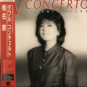 W CONCERTO / 椎名恵/SHIINA MEGUMI レコード通販「おミミの恋人」