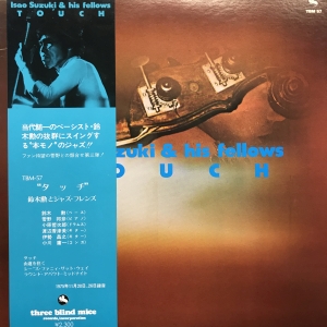 TOUCH / 鈴木勲/SUZUKI ISAO レコード通販「おミミの恋人」