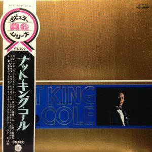稀少ブラジルオリジナル極初期Nat King Cole レコード 【公式通販】