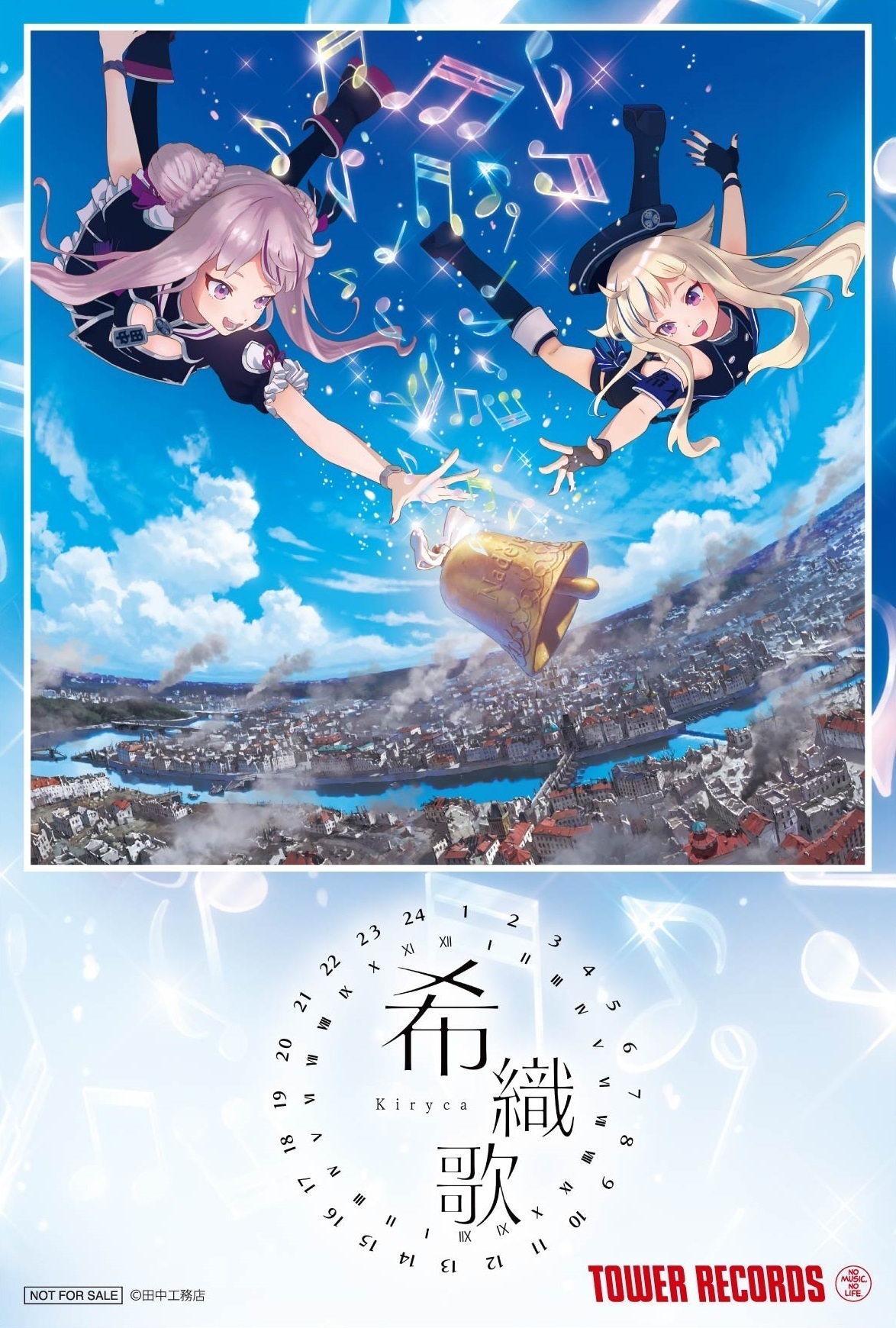 HIMEHINA 2nd Album『希織歌（kiryca）』｜HIMEHINA Official