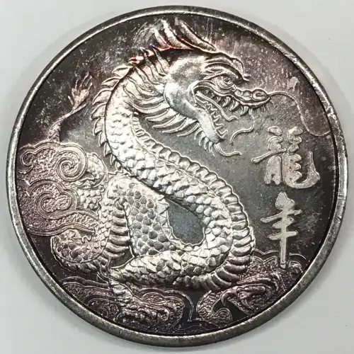 1 oz Silver Round Dragon Tri-State Refining - Old Pueblo Coin
