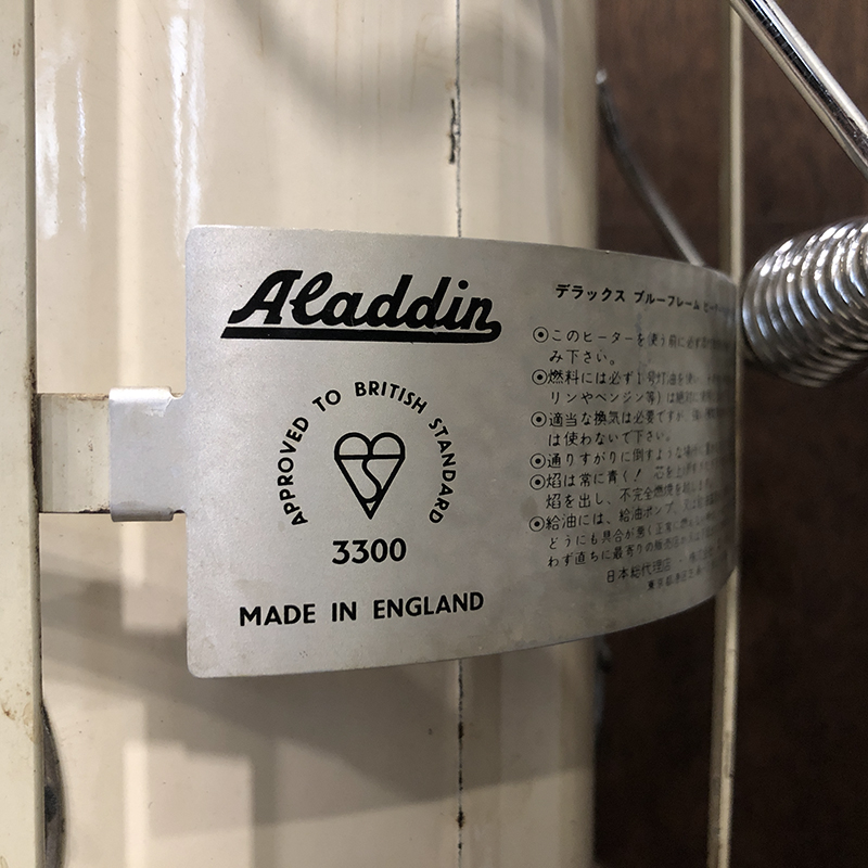 Aladdin Deluxe Blue Flame Heater Model H42206 3300 15型 アラジン