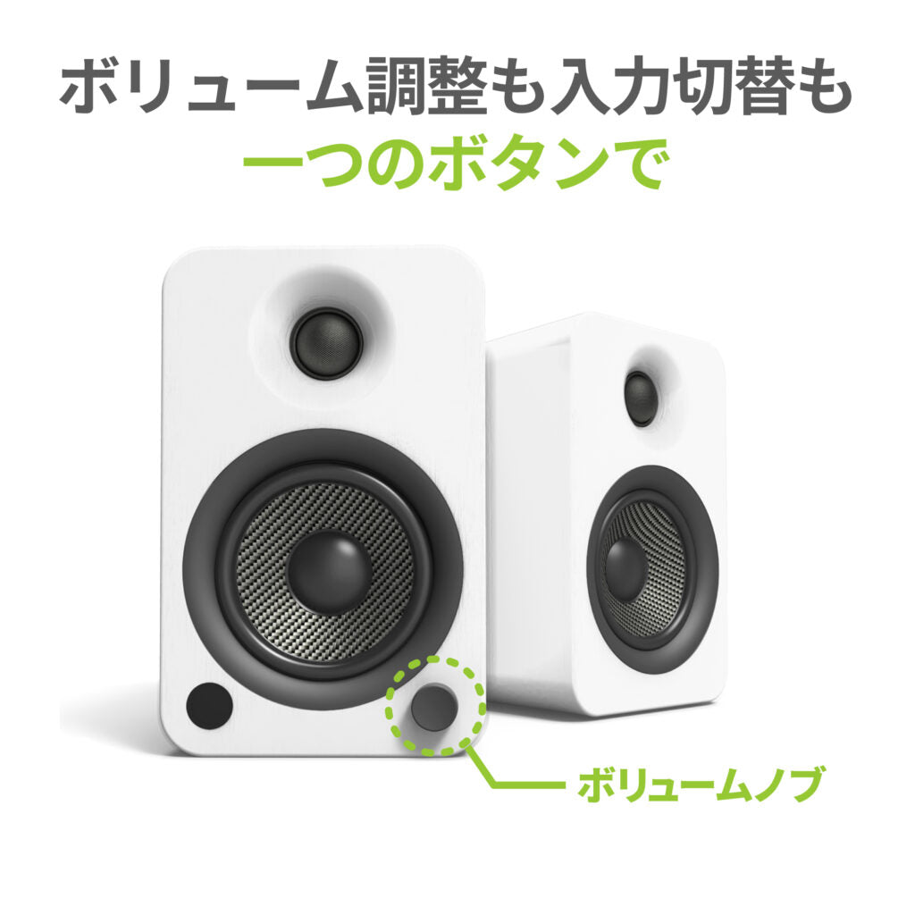 Kanto Audio YU4｜自宅で試聴 そのまま購入 - Onsite Audio
