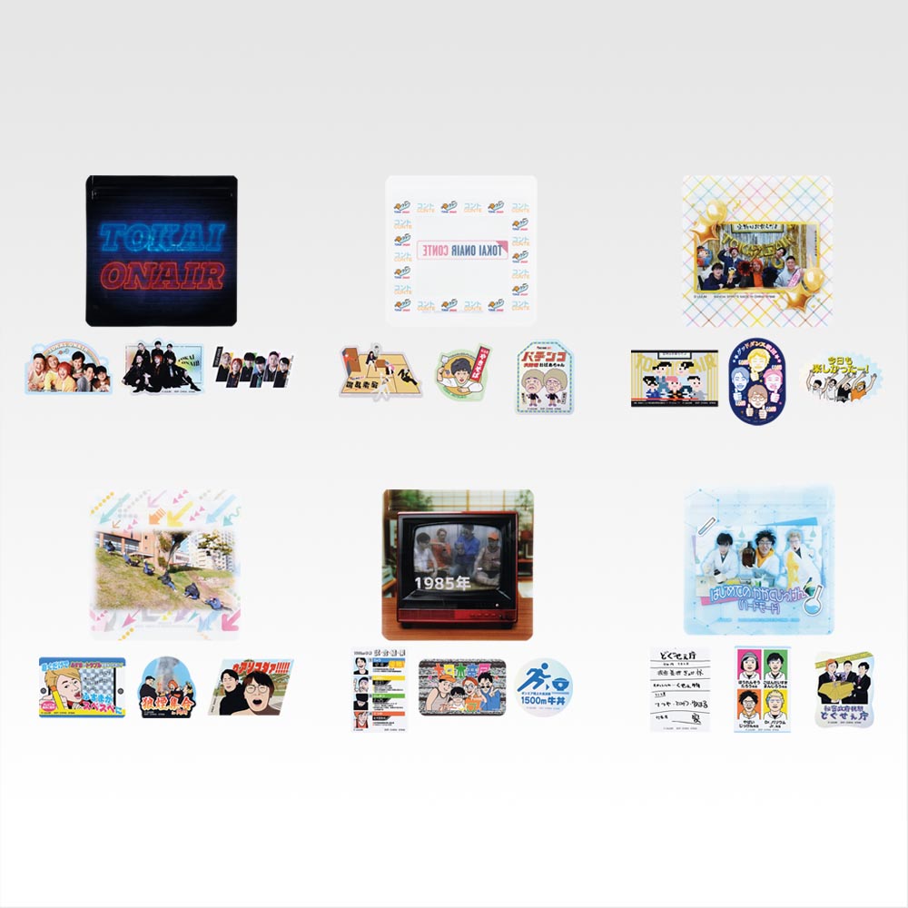 商品等賞一覧ページ