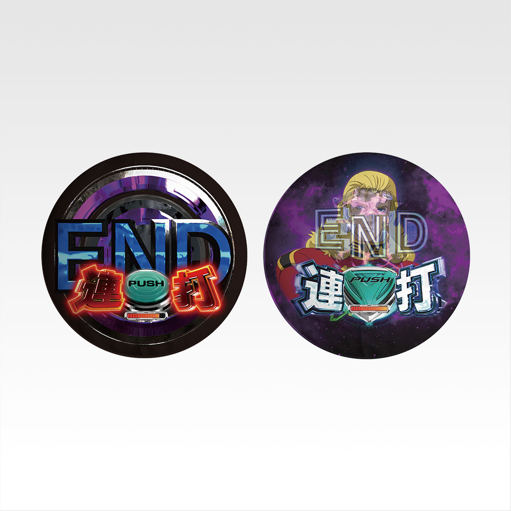 商品等賞一覧ページ