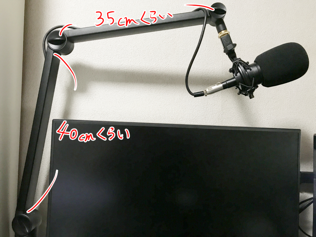 Blue Microphones Compassレビュー】最高のマイクアーム | ライザーの