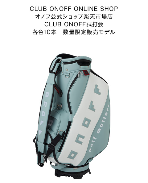 OB0925, キャディバッグ, ONOFF