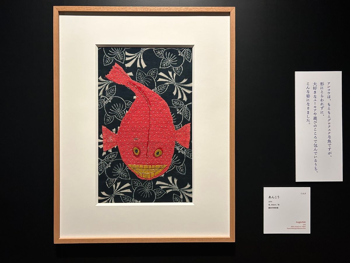 東京ステーションギャラリーにて「生誕120年 宮脇綾子の芸術 見た