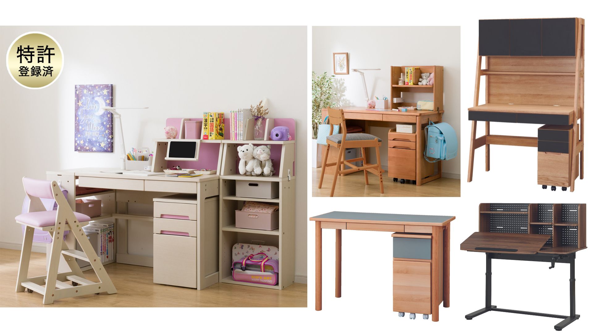 もうすぐ新年！ニトリの学習机・学習イス2024年モデルで、新入学の準備