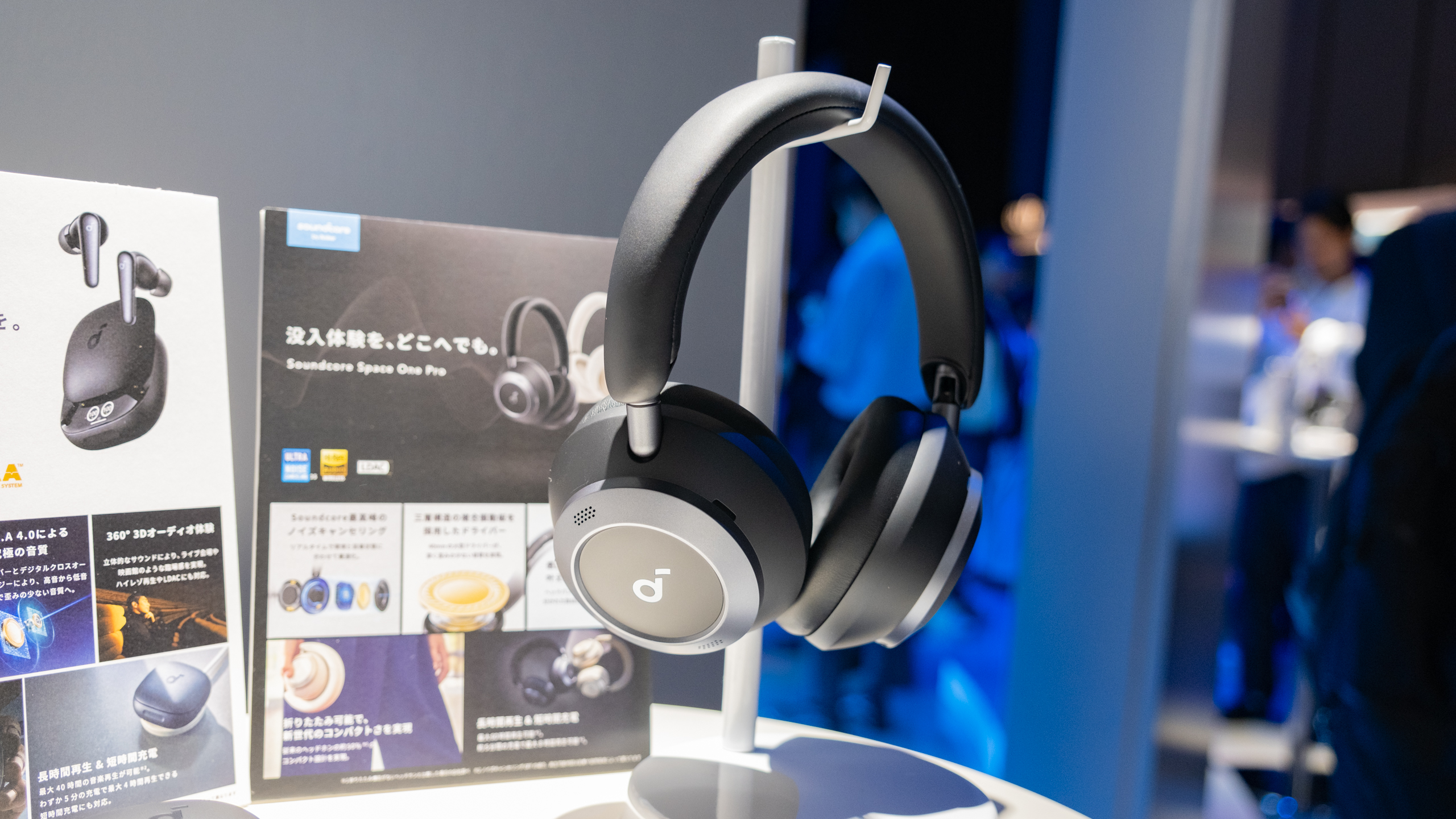 ブランド最高峰を謳うノイズキャンセリングを体験！Ankerから新型