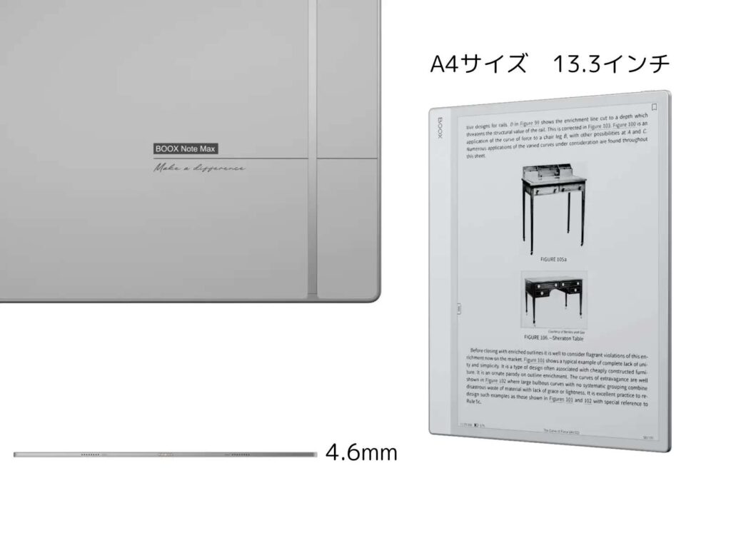 13インチの電子ペーパー搭載Androidタブレット「BOOX NoteMax」が発売