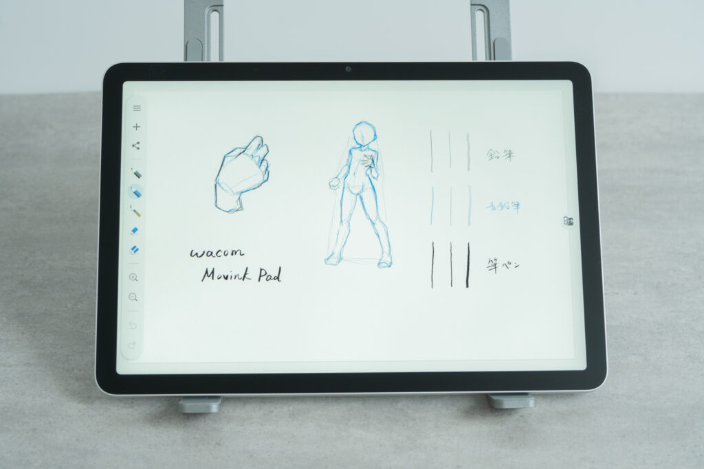 Wacom MovinkPad 11をレビュー。描き心地、コスパともにイラスト向け