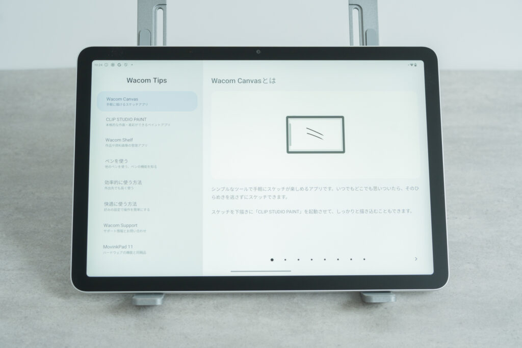 Wacom MovinkPad 11をレビュー。描き心地、コスパともにイラスト向け