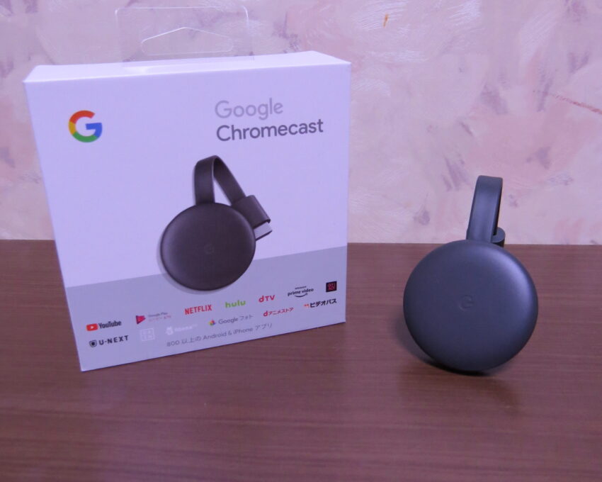 画像で解説」Chromecast 第三世代レビュー&初期設定手順徹底解説