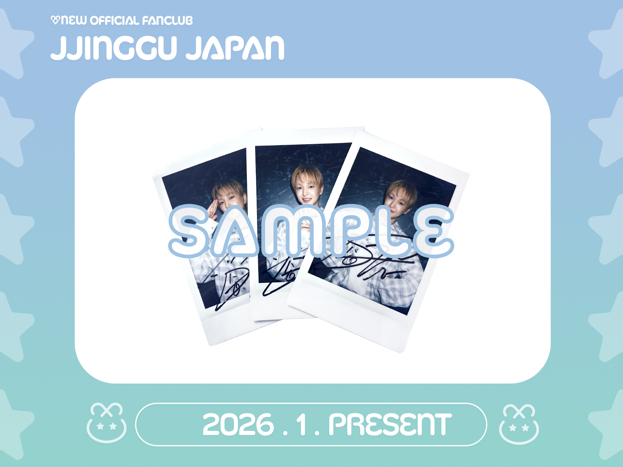 JJINGGU JAPAN会員限定コンテンツ 《1月PRESENT企画》ONEW直筆サイン