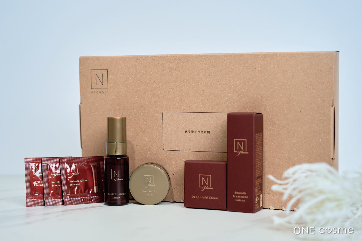 N organic（エヌ オーガニック）Plenum リンクルダイレクト エッセンス