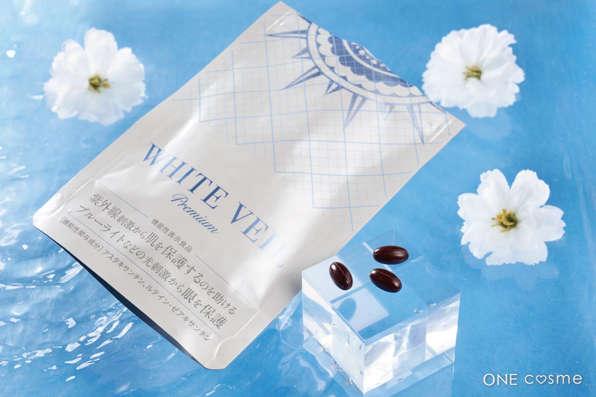 新品未使用ホワイトヴェールプレミアム2袋 30日分 日焼け止め 【送料