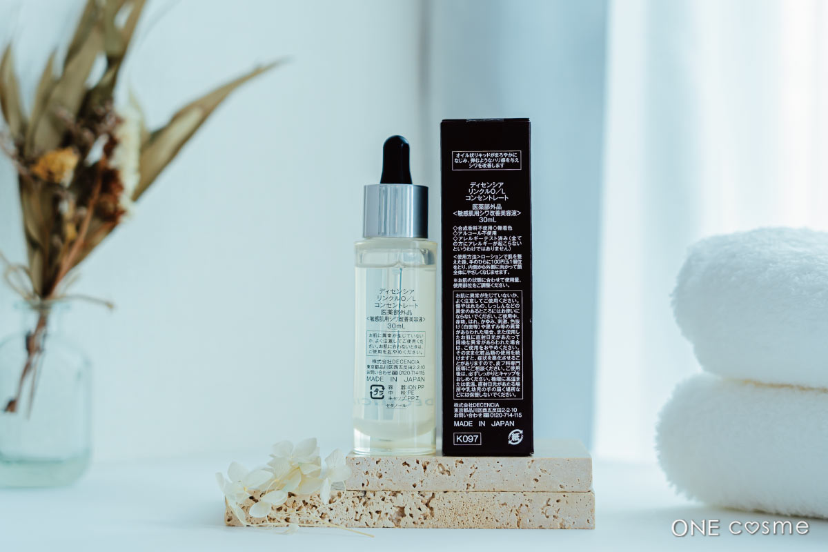 ディセンシア リンクルO／L コンセントレートの口コミは良いの？気に