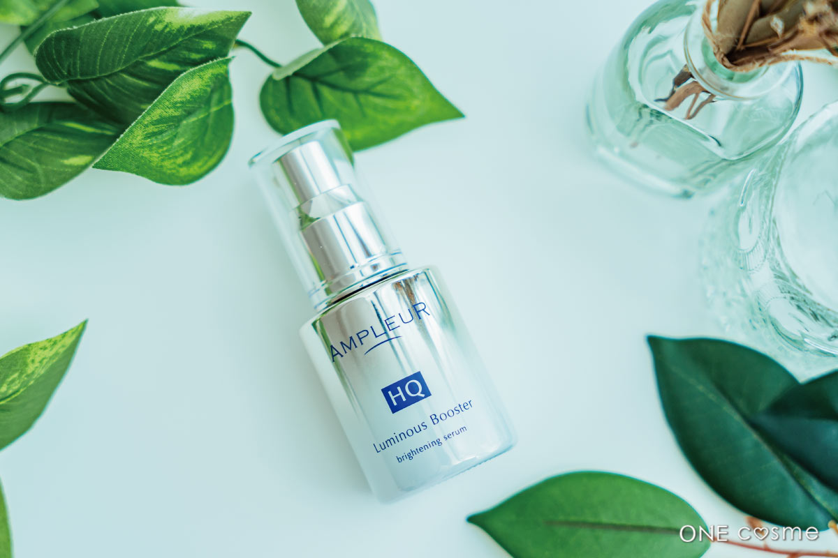 AMPLEUR(アンプルール) ルミナスHQブースターの口コミは良いの？気に