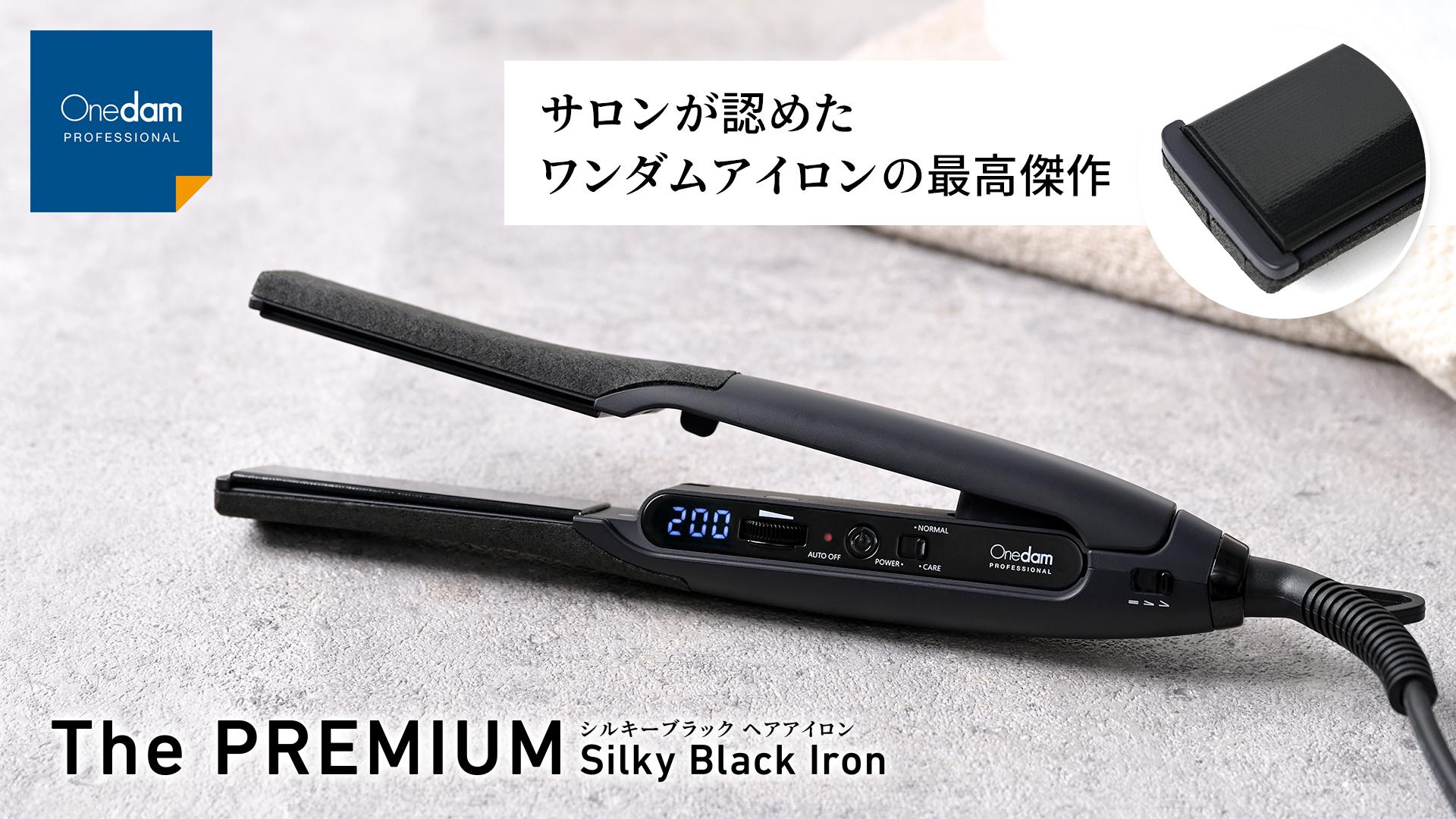 The PREMIUM AHI-253 - 三木電器産業（ワンダム）公式