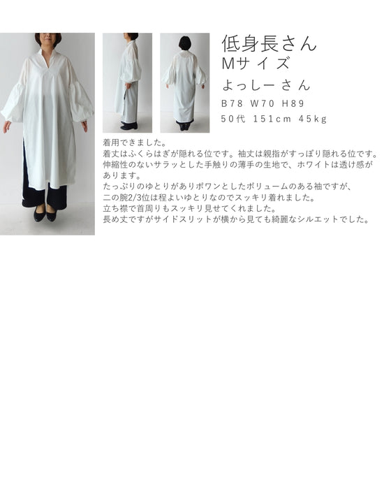 首が長く見える 百合花ポワン ロングシャツ – ONE PEACE ONLINE