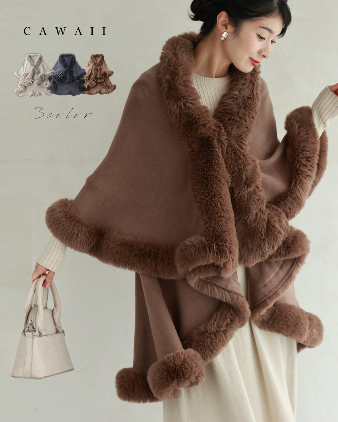 SAGA FURS カシミヤ100％ ブルーフォックス ラビット ポンチョ SAGA