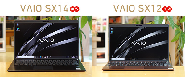 VAIO SX14レビュー - ONE'S- ソニープロショップワンズ[兵庫県小野市