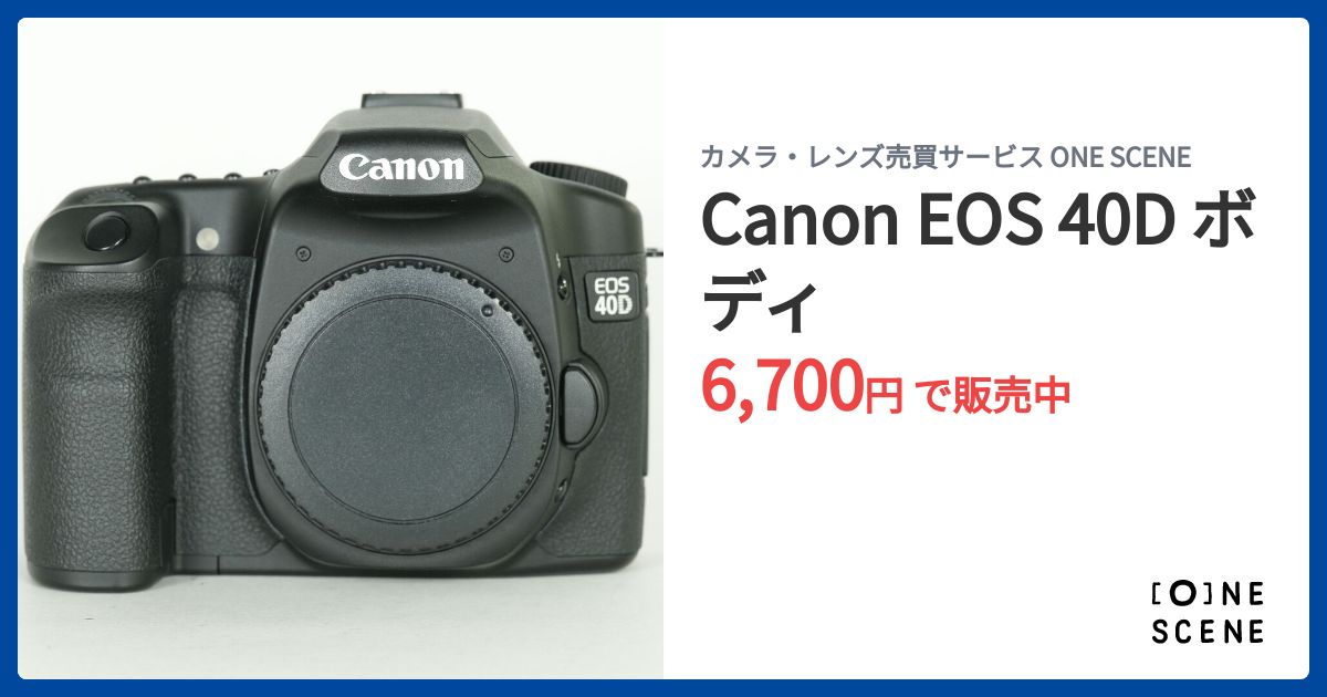 Canon EOS 40D ボディの出品 | ONE SCENE（ワンシーン）