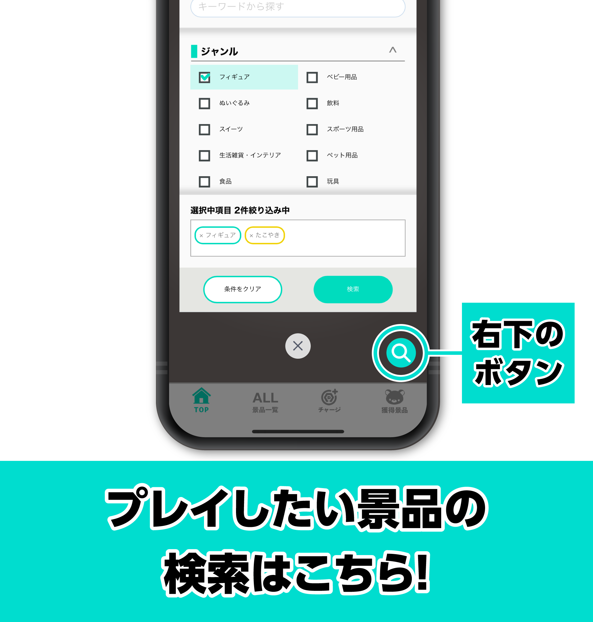 鳴海弦】怪獣8号 Grandista-鳴海弦- オンラインクレーンゲーム DMMオンクレ