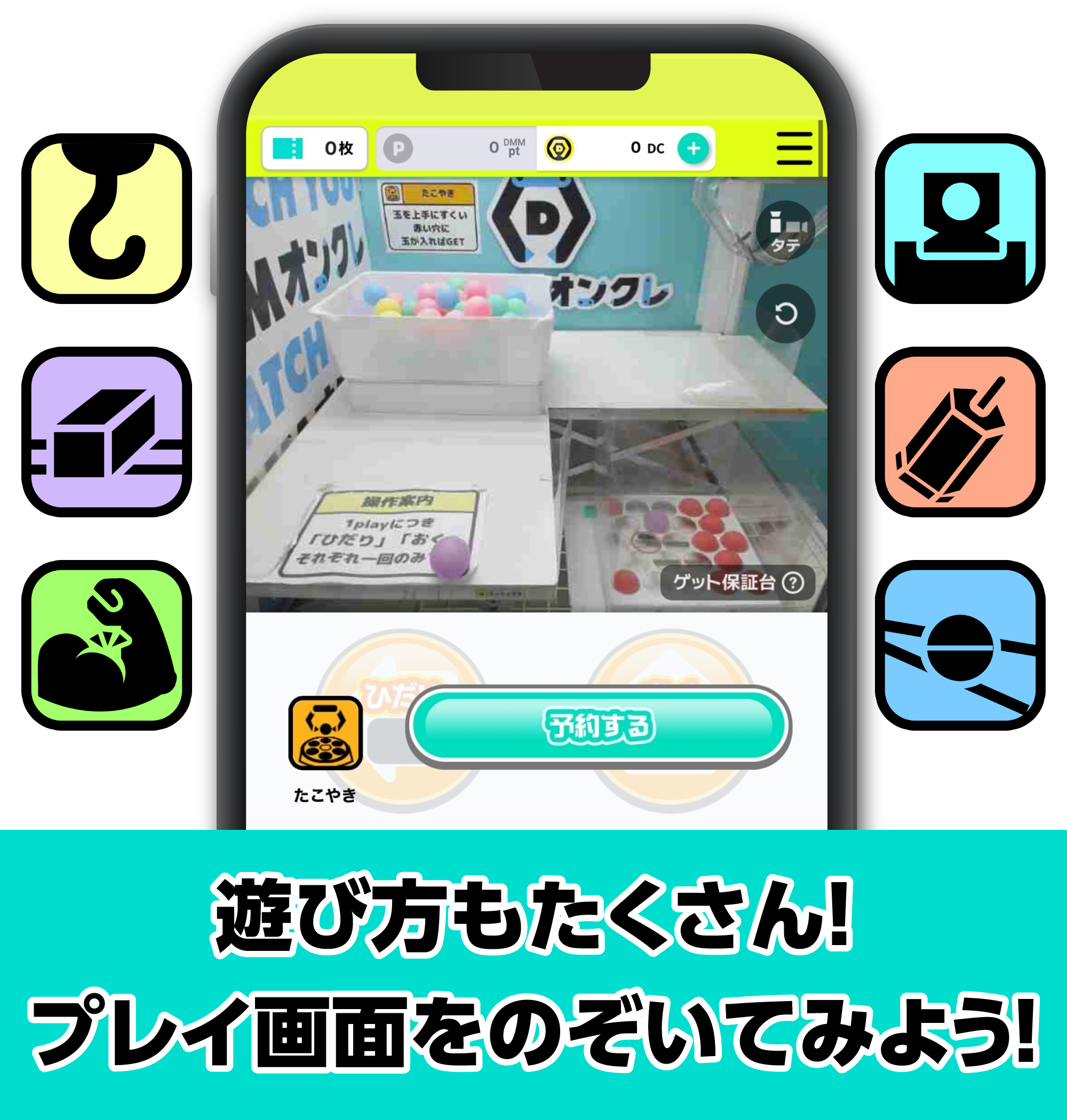 安納サオリ】COSMIC ANGELS アクリルスタンド オンラインクレーン