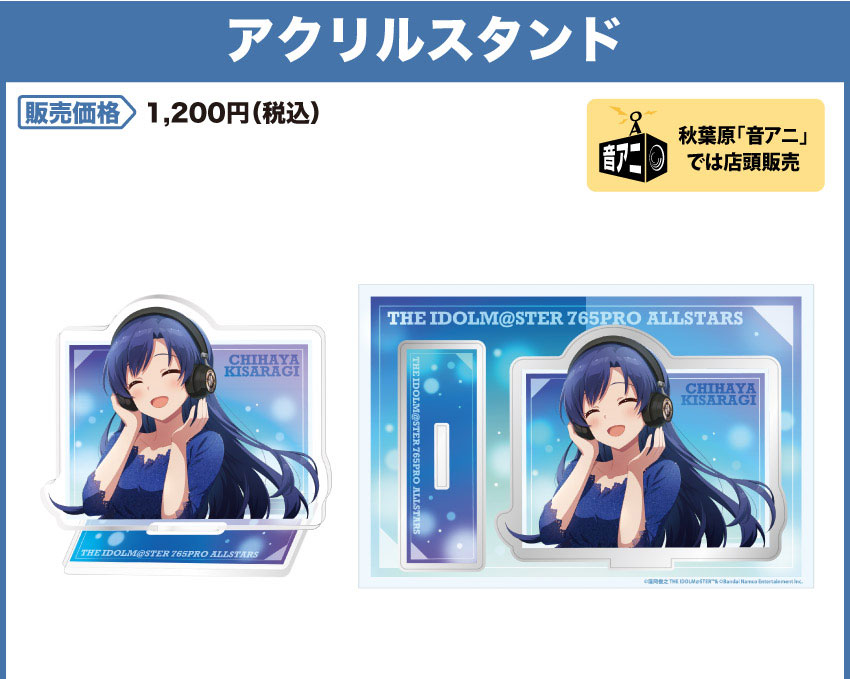 ONKYO DIRECT｜ワイヤレスヘッドホン（ANIMA AOW03）アイドルマスター