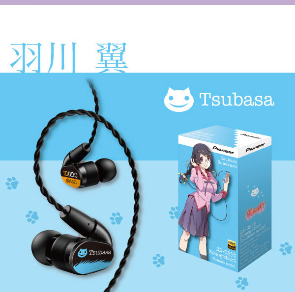 物語シリーズ イヤホン Pioneer SE-CH5T 戦場ヶ原ひたぎ 新品 物語シリーズ イヤホン Pioneer SE-CH5T 戦場ヶ原ひたぎ 新品 - メルカリ