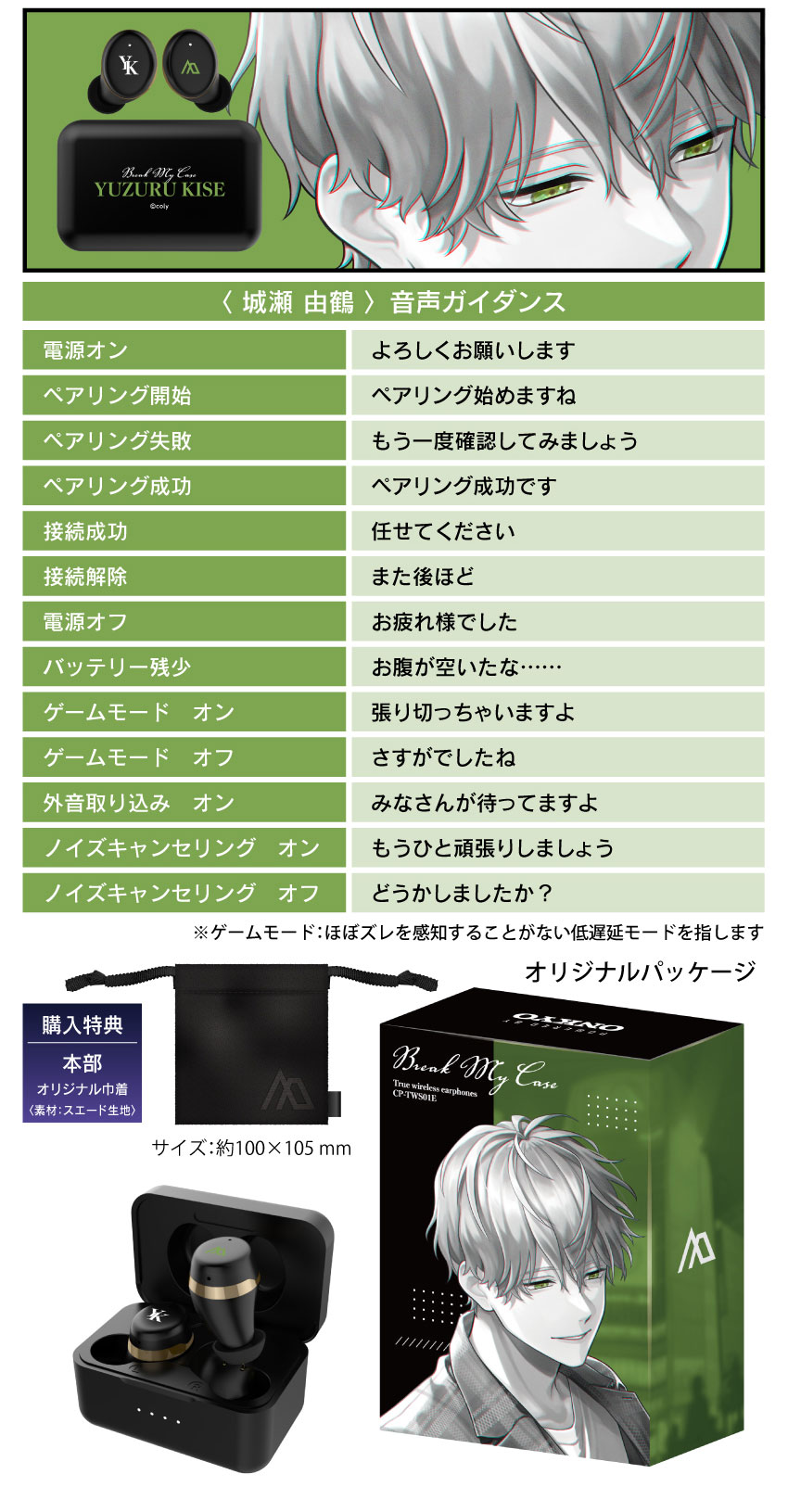 ONKYO DIRECT｜【再販】ワイヤレスイヤホン CP-TWS01E「ブレイクマイ